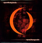 A Perfect Circle - Mer de Noms - 2x Vinyl LPs