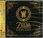 Various Artists (Video Game Music) -  Legend Of Zelda: 30Th Anniversary Concert [Import] [Japan] - 2xCDs