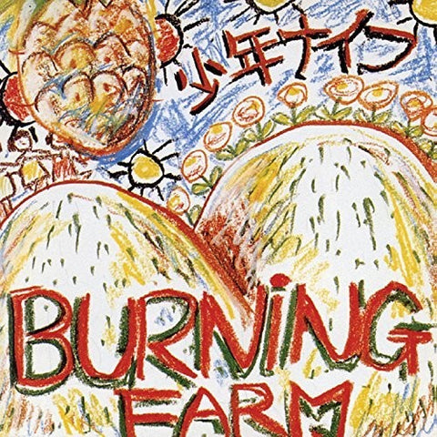 Shonen Knife - Burning Farm - Vinyl LP