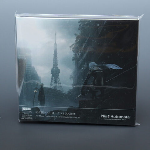 (Video Game Music) - Nier: Automata Orchestral Arrangement Album (Original Soundtrack) [Import] [Japan] -
