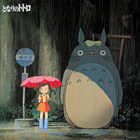 Joe Hisaishi/Studio Ghibli [Import] - Title - Vinyl LP + OBI Strip