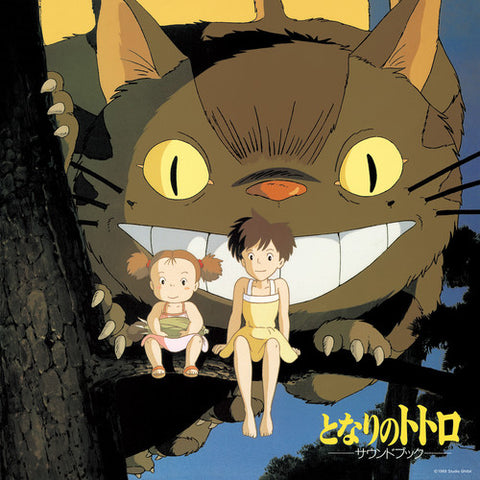 Joe Hisaishi/Studio Ghibli [Import] - My Neighbor Totoro: Sound Book (Original Soundtrack) - Vinyl LP + OBI Strip
