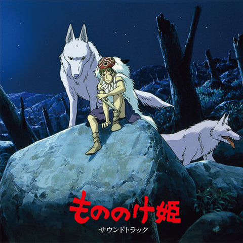 Joe Hisaishi (Studio Ghibli) - Princess Mononoke (Original Soundtrack) - 2x Vinyl LPs