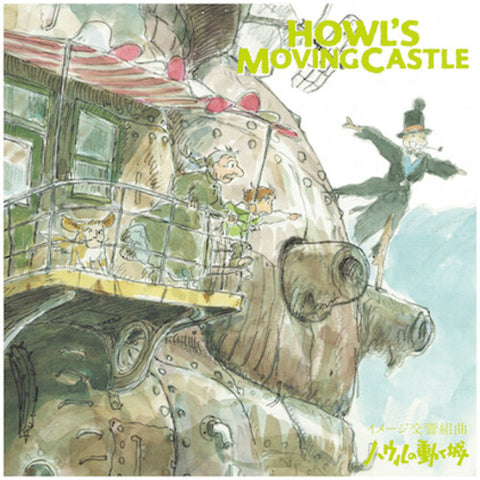 Joe Hisaishi (Studio Ghibli) - Howl's Moving Castle Image Symphonic Suite (Original Soundtrack) - Vinyl LP