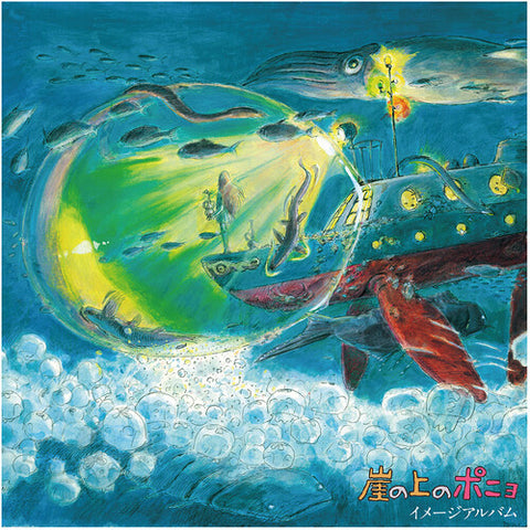 Joe Hisaishi (Studio Ghibli) - Ponyo on the Cliff by the Sea: Image Album (Original Soundtrack) - Vinyl LP