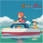 Joe Hisaishi (Studio Ghibli) - Ponyo on the Cliff by the Sea: (Original Soundtrack) [Japanese Import] - 2x Vinyl LPs