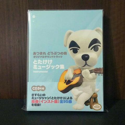 (Video Game Music) - Animal Crossing: New Horizons (Original Soundtrack Totakeke Music Collection) [Import] [Japan] (Instrumentals) 3x CD Boxset