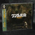 Video Game Music - Shadow Of The Colossus (Daichi No Hokou) [Import][Japan] - 2xCD