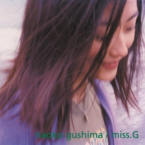 Naoko Gushima - miss.G [Japenese Import] [IMPORT] - Vinyl LP