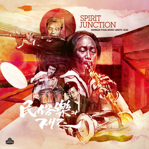 Gil Ok-yun - Spirit Junction: Korean Folk Music Meets Jazz - Vinyl LP