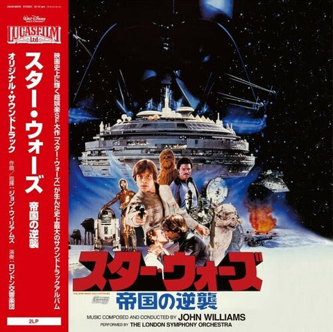 John Williams - Star Wars: Episode V The Empire Strikes Back (Original Soundtrack) (Japanese Pressing) [Import] - 2x Vinyl LPs