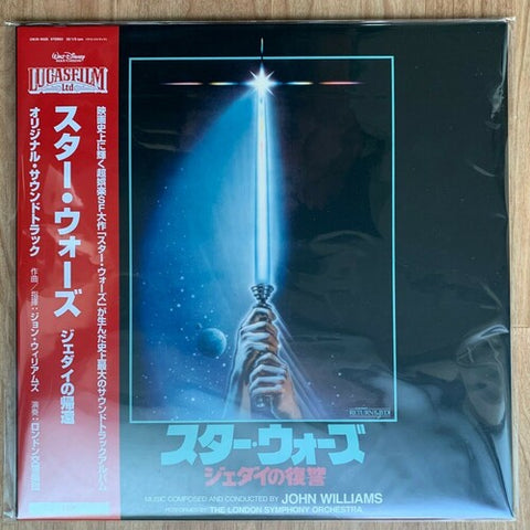 John Williams - Star Wars: Episode VI Return of the Jedi (Original Soundtrack) (Japanese Pressing) [Import] - Vinyl LP
