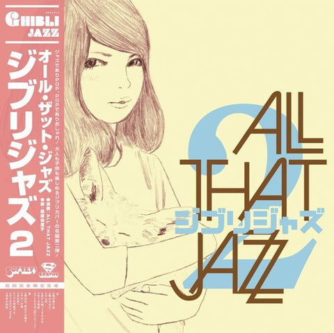 All That Jazz - Ghibli Jazz 2 - Vinyl LP + OBI Strip