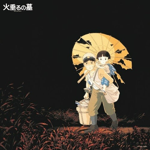 Michio Mamiya (Studio Ghibli) - Grave Of The Fireflies: Image Album Collection - Vinyl LP