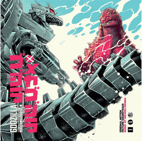Michiru Oshima -  Godzilla Against Mechagodzilla (Original Soundtrack) [UK Import] - 2x Vinyl LPs