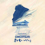 Kishi Bashi -  Music From The Song Film: Omoiyari - 2x Vinyl LPs