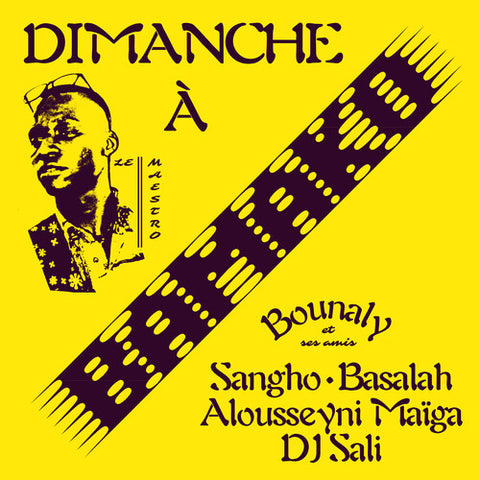 Bounaly -  Dimanche a Bamako - Vinyl LP