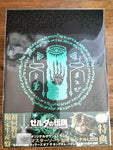 Various Artists (Video Game Music) - The Legend Of Zelda: Tears Of The Kingdom Original Soundtrack [Import] - 9xCD Boxset