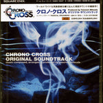 Yasunori Mitsuda - Chrono Cross - Original Soundtrack - 3xCD