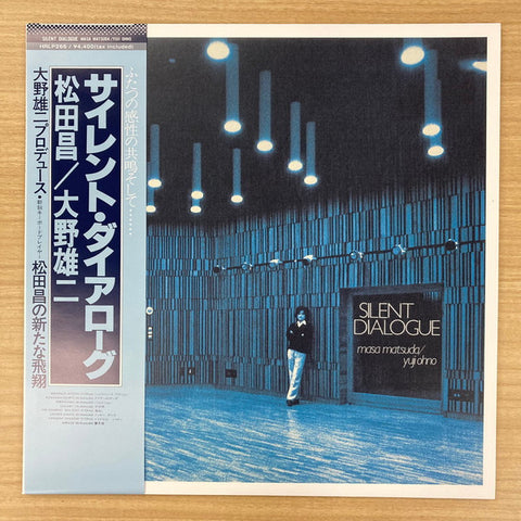 Masa Matsuda + Yuji Ohno – Silent Dialogue [Japan Import] - Vinyl LP + OBI