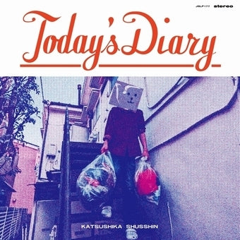 Katsushika Shusshin - Today's Diary [Japan Import] - Vinyl LP