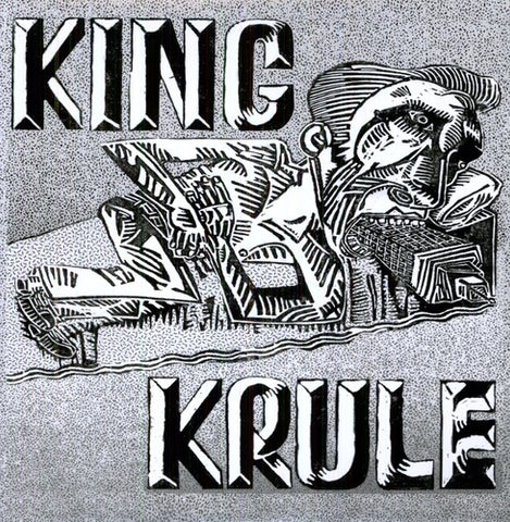 King Krule - Self Titled - 12" Vinyl EP