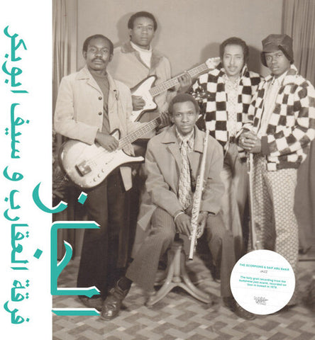 Saif Abu Bakr - Jazz, Jazz, Jazz - Vinyl LP