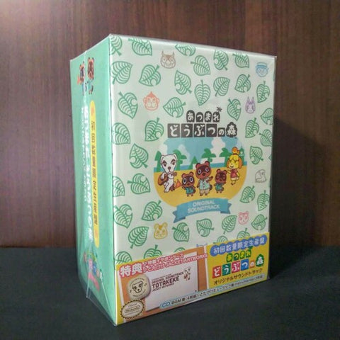 (Video Game Music) - Animal Crossing: New Horizons (Original Soundtrack) (Limited Edition) [Import] - 7x CD Boxset