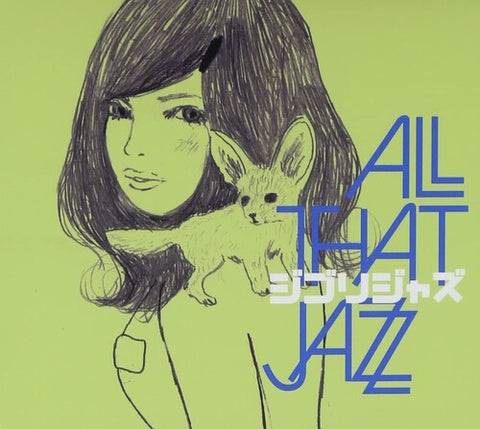 (Studio Ghibli) All That Jazz - Ghibli Jazz - Vinyl LP w/ OBI Strip