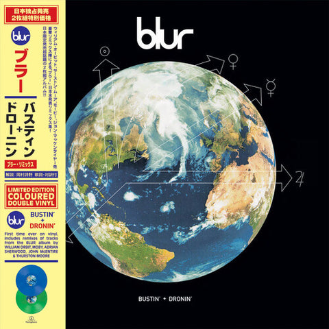 Blur - Bustin" + Dronin' - 2x Vinyl LPs w OBI Strip