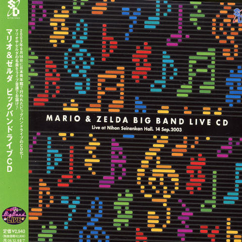 (Video Game Music) - Mario & Zelda Big Band Live (Original Soundtrack) [Import] - 1xCD
