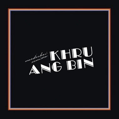 Khruangbin - Mordechai Remixes - 2x Vinyl LPs
