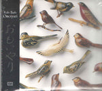 Kishi Bashi - Omoiyari - Vinyl LP