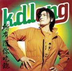[RSD] K.D. Lang - All You Can Eat - Orange/Yellow Vinyl LP