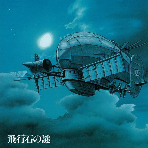 Joe Hisaishi/Studio Ghibli - Castle In The Sky: Soundtrack w/ OBI Strip [Japan Import] - Vinyl LP