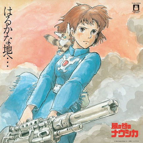 Joe Hisaishi/Studio Ghibli - Nausicaa Of The Valley Of Wind: Soundtrack w/ OBI Strip [Japan Import] - Vinyl LP