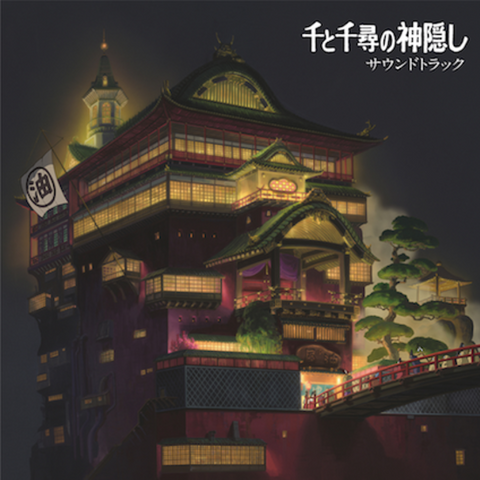 Joe Hisaishi/Studio Ghibli - Spirited Away: Soundtrack w/ OBI Strip [Japan Import] - Vinyl LP