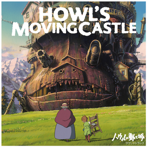 Joe Hisaishi/Studio Ghibli - Howl’s Moving Castle: Soundtrack w/ OBI Strip [Japan Import] - Vinyl LP