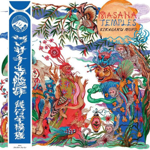 Kikagaku Moyo - Masana Temples - Vinyl LP w/ OBI Strip