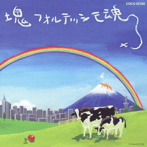 (Video Game Music)  Katamaridamashii (Japanese Soundtrack) [Import] - 1xCD