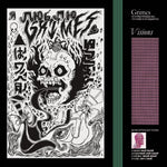 Grimes - Visions - Vinyl LP
